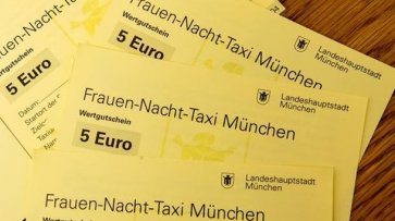 В Мюнхене женщинам будут частично оплачивать ночные такси - «Мир»