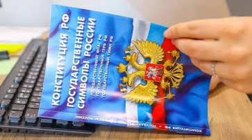 ВЦИОМ: 83% россиян знают о предстоящем голосовании по поправкам в Конституцию