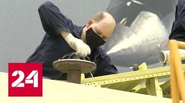 Беспрецедентные меры безопасности позволили сохранить рабочие места на авиационном заводе в Казани  - «Россия 24»