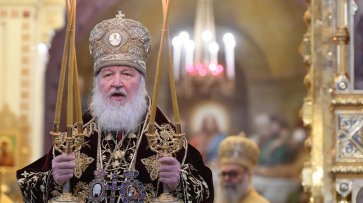 Патриарх Кирилл попросил правительство отсрочить коммунальные платежи для храмов - «Общество»