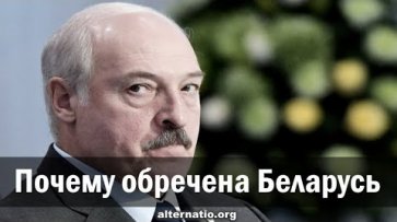 Андрей Ваджра. Почему обречена Беларусь 11.05.2020. (№ 78)  - «Народное мнение»