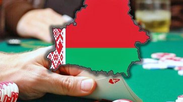 Беларусь без карантина. Муму и Морозик устроили поножовщину в казино - «Происшествия»