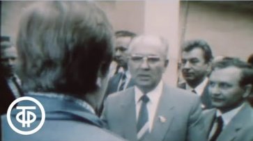 Интеграция - шаг в будущее (1987)  - «Видео»