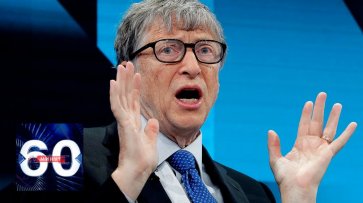 Скандал! Билла Гейтса обвинили в чипизации под предлогом вакцинации. 60 минут от 05.06.20  - «60 минут»