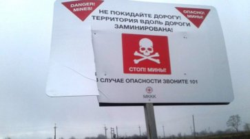 НМ ДНР: Под Горловкой погибли три украинских диверсанта - «Новороссия»
