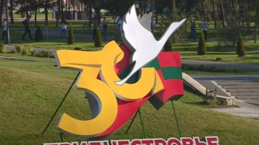 Приднестровская Молдавская Республика отмечает 30-летие - «Военные действия»