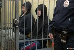 Суд Екатеринбурга отменил приговор экс-полицейским, обвиняемым в изнасиловании девушки - «Происшествия»