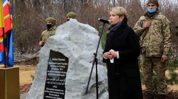 В Киевской области открыли мемориал на месте гибели Амины Окуевой - (видео)