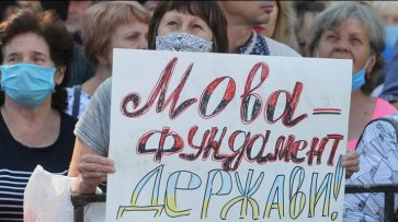 На Украине работникам сферы обслуживания официально запретили говорить по-русски