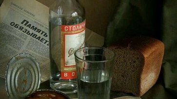 Для чего в СССР был разработан гранёный стакан новой формы почему у него было 16 граней - «Культура»