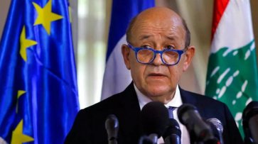 Глава МИД Франции назвал Россию "неприятным и невыносимым соседом" - «Политика»