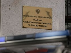 СК проверит данные СМИ о мошенничестве в отношении дочери летчика Чкалова - «Общество»