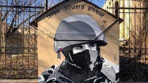 В Петербурге появилось граффити с новым «героем нашего времени» — силовиком в шлеме - «Новости»