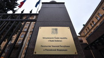 Посольство Чехии в Москве уволило 79 россиян - «Новости»
