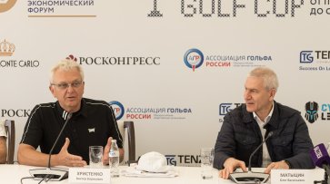Потенциал гольф-туризма обсудили в Санкт-Петербурге на «Roscongress Golf Cup» - «Туризм»