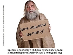 Росстат заявил о росте реальных зарплат россиян - «Экономика»