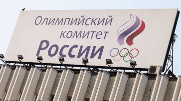 Российские олимпийцы получили шпаргалки с ответами на вопросы о Крыме - «Спорт»