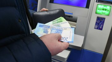 Злоумышленники стали чаще красть деньги у россиян через банкоматы - «Общество»