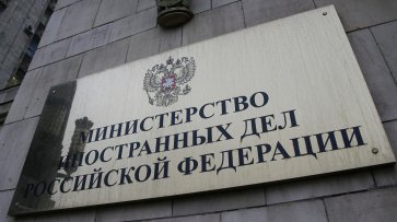 МИД России оценил русофобские заявления министра информации Казахстана - «Политика»
