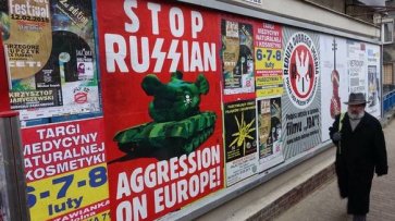 «Гиена Европы» идет на войну с Россией? - «Аналитика»