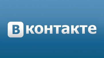 ВКонтакте рассказала о платформе для поддержки малого и среднего бизнеса - «Общество»