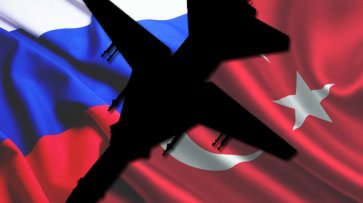 Турция закрыла небо для летящих в Сирию российских самолетов - «Новости»