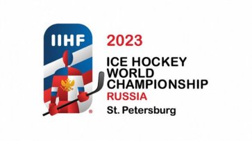 Чемпионат мира по хоккею 2023 года не будет проводиться в России - «Спорт»