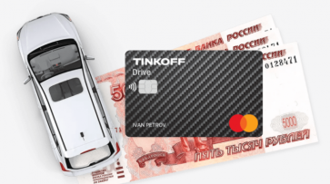 Оформление автомобиля в кредит в банке Тинькофф - «Авто»