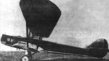 Забытые советские самолеты - «Вооружение»