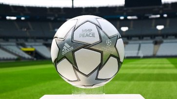 УЕФА презентовал официальный мяч финала ЛЧ с надписью "Мир" на русском - «Спорт»