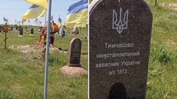 Появились кадры с сотнями безымянных могил украинских военных на одном из кладбищ - «Военные действия»