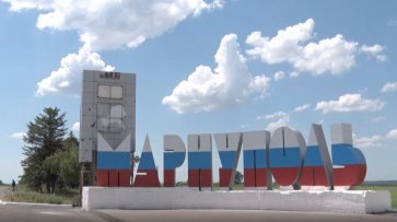 Восстановление Мариуполя: политика или экономический расчёт? - «Аналитика»
