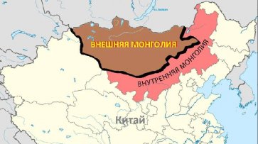 Монгольский гамбит – как не состоялся проект Великая Монголия - «История»