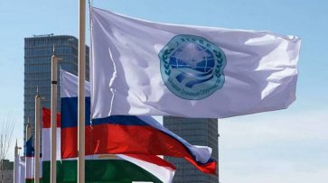 Знаковый саммит ШОС 2022 и Евразийский союз: контуры будущего и пределы совместимости - «Мнения»