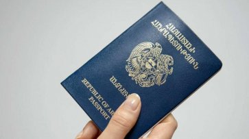 Армения будет продавать гражданство иностранцам Новости