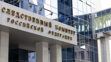 Экс-главбух петербургского управления СКР сел в тюрьму из-за игромании Новости
