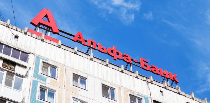 Альфа-Банк запустит первый в стране банкинг в VK и Telegram Новости