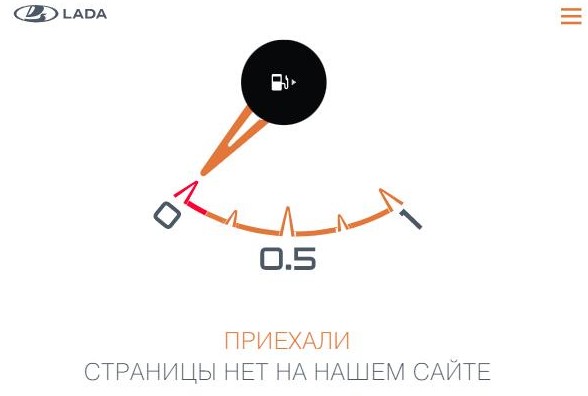 LADA XRAY исчезла из салонов и с сайта производителя Новости