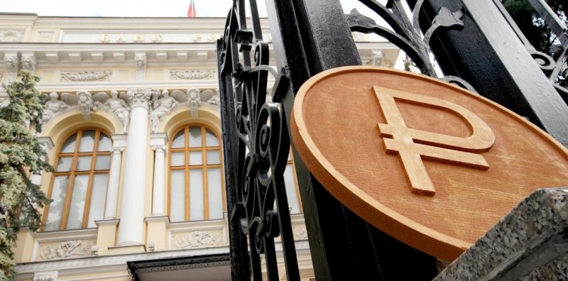 Bloomberg: Правительство и Центробанк России спорят насчет ключевой ставки Новости