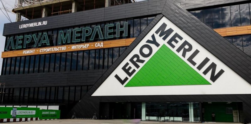 Французская компания Leroy Merlin заявила о намерении уйти из России Новости