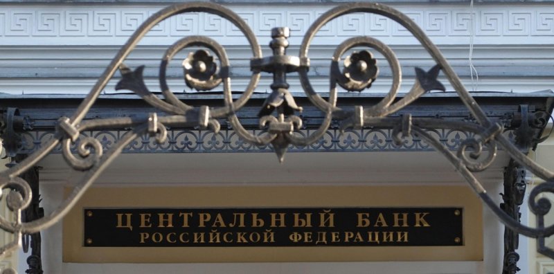 ЦБ РФ: Российские банки "спасли" от мошенников 712 млрд рублей россиян Новости