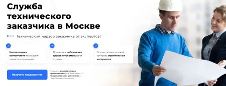 Выступая перед инвесторами на сессии, Дереник Савченко обратил внимание на современные реалии рынка технического заказа.
