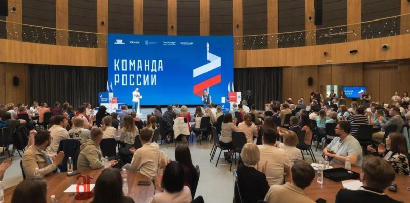 Финалисты "Команды России" начали обучение в "Сенеже" Новости