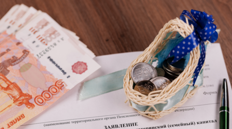 На 25%: в Госдуме предложили увеличивать маткапитал на каждого следующего ребёнка - «Новости»