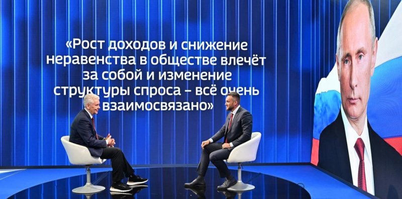 Собянин поблагодарил бизнес за развитие столичной экономики Новости