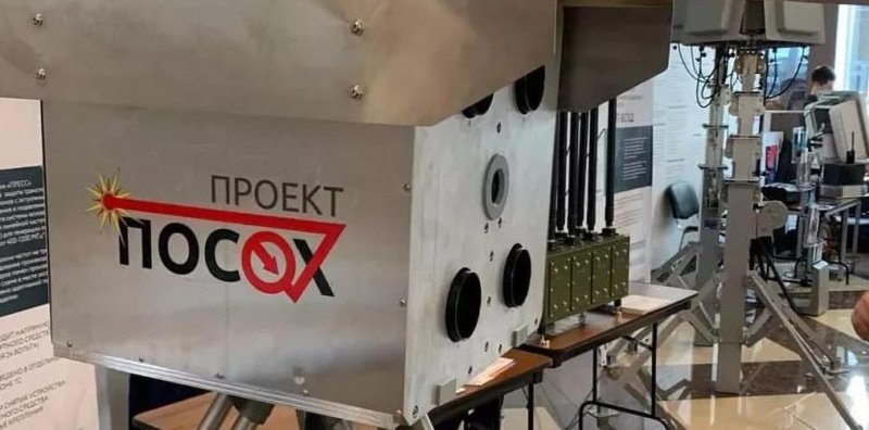 "Беспилот" показал видео испытаний отечественного лазерного антидронового "Посоха" Новости