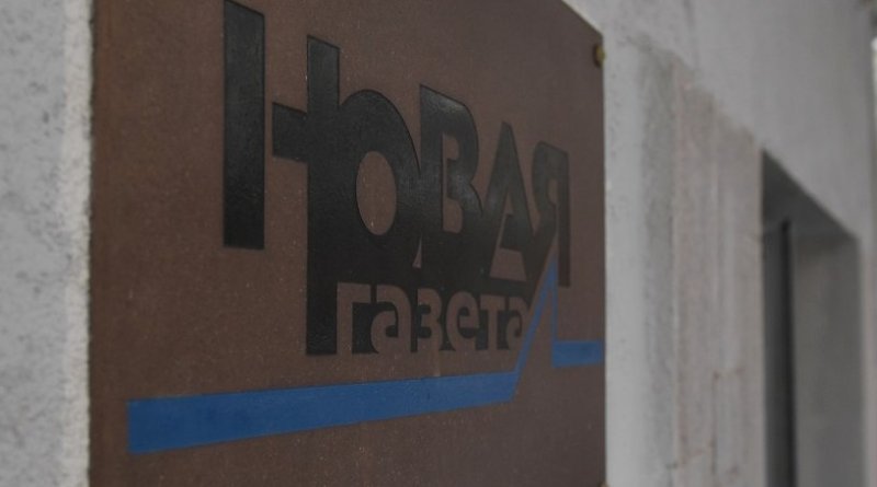 «Сохранить присутствие бренда»: как издатели лишённой регистрации «Новой газеты» заработали за год 33 млн рублей - «Новости»
