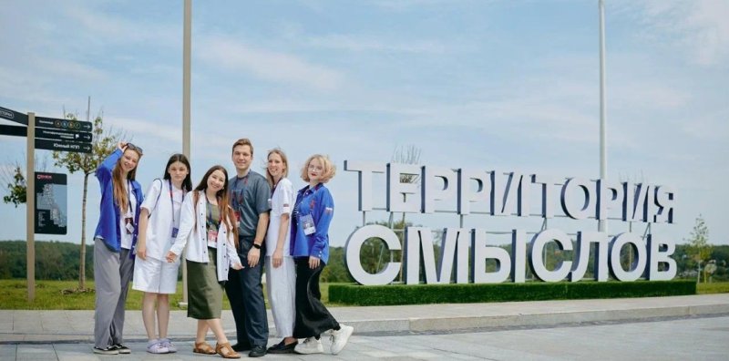 "Территория смыслов" объединит 4 тысячи молодых лидеров России Новости