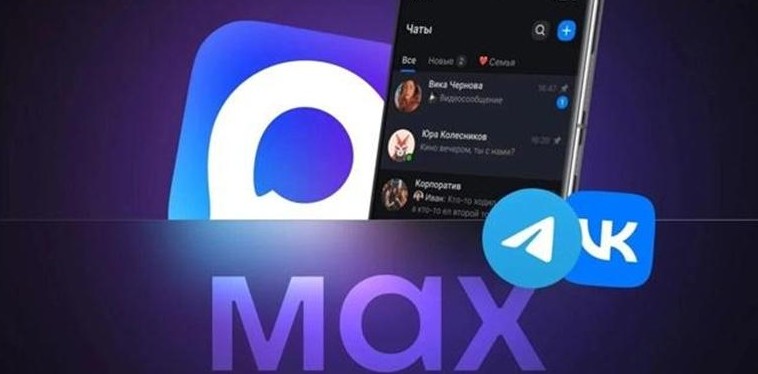 Мax опроверг постоянное использование камеры на компьютерах Новости