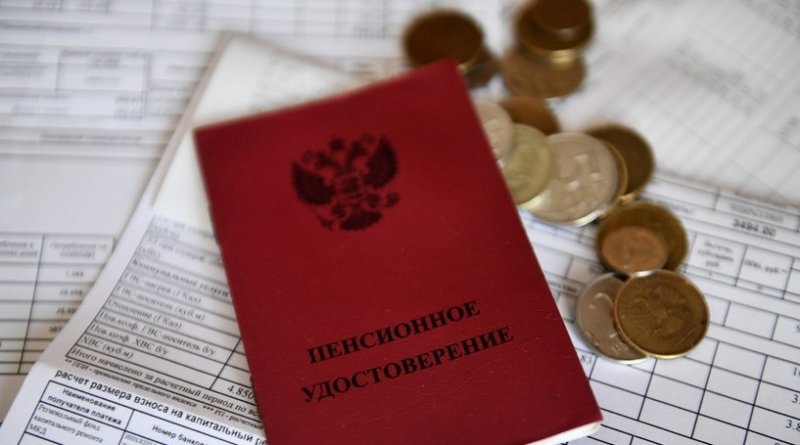 Прибавка к пенсии, отказ от смс-спама и контроль за финансами подростков: как изменится жизнь россиян в августе - «Мир»